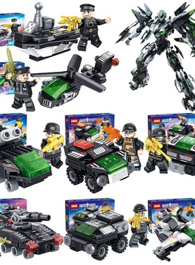 新款LWCK90170幽灵战车武器八合体特警机甲男孩拼装积木儿童玩具8