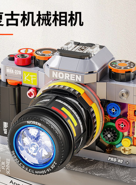 启悟积木89145复古机械相机仿真组装模型儿童小颗粒拼装玩具礼物