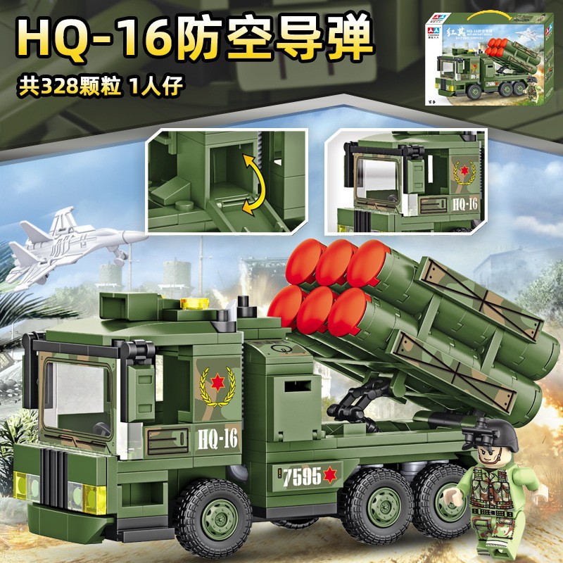 潮宝7595军事红旗16号防空导弹车男孩益智力拼装模型玩具机构礼物
