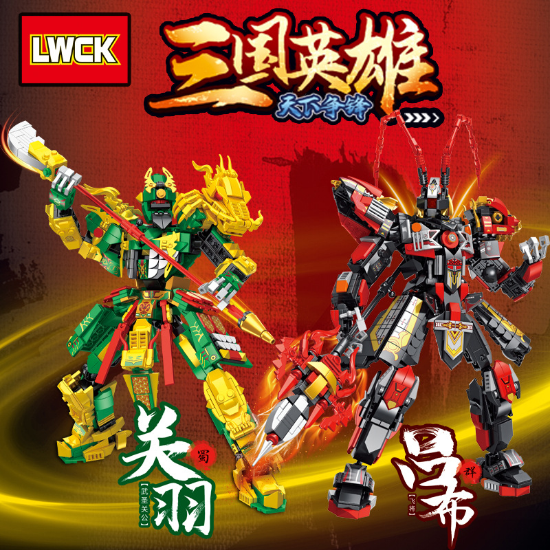 解压拼搭积木乐玩汽车人变形机甲恐龙小颗粒益智儿童拼装玩具生日