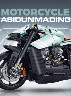 新款古励60505电镀1:5啊斯顿机车马丁男孩子模型手办拼装积木玩具