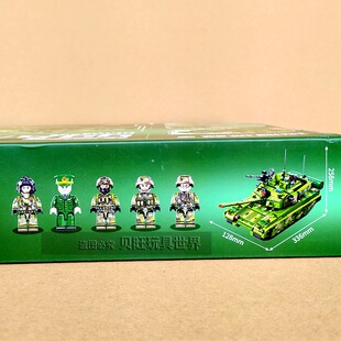 森宝积木203173中兵系列 99A主战坦克军人仔军事拼装模型男生玩具