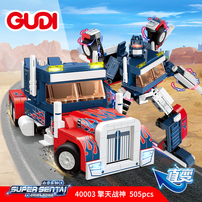 古迪40003擎天战神变形机器人金刚组装模型男孩拼装积木拼插玩具