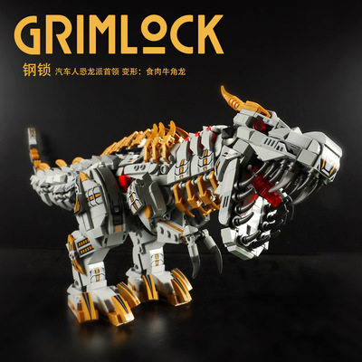 包邮潘洛斯621024-5钢索恐龙变形汽车人震天金刚男孩拼装积木玩具