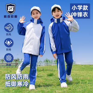 榜首深圳市校服小学生男女三合一连帽颗粒绒冲锋衣外套