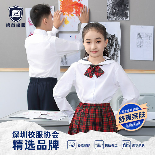 榜首深圳市小学生校服礼服男女衬衣秋冬季短裙套装长裤马甲外套
