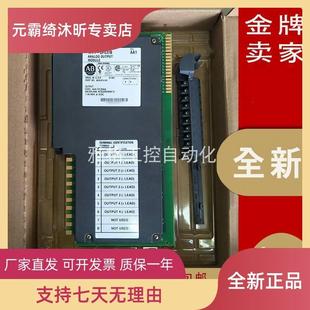 现货特价 库存 1771 美国 正品 罗克韦尔 OBD