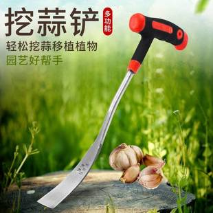 小铲子连根挖蒜苗户外拔草神器 不锈钢起根器园艺种花工具挖野菜