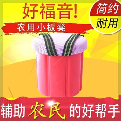 懒人凳子农用小板凳屁股随身泡沫大棚蒜墩子皮干活农活神器坐专用