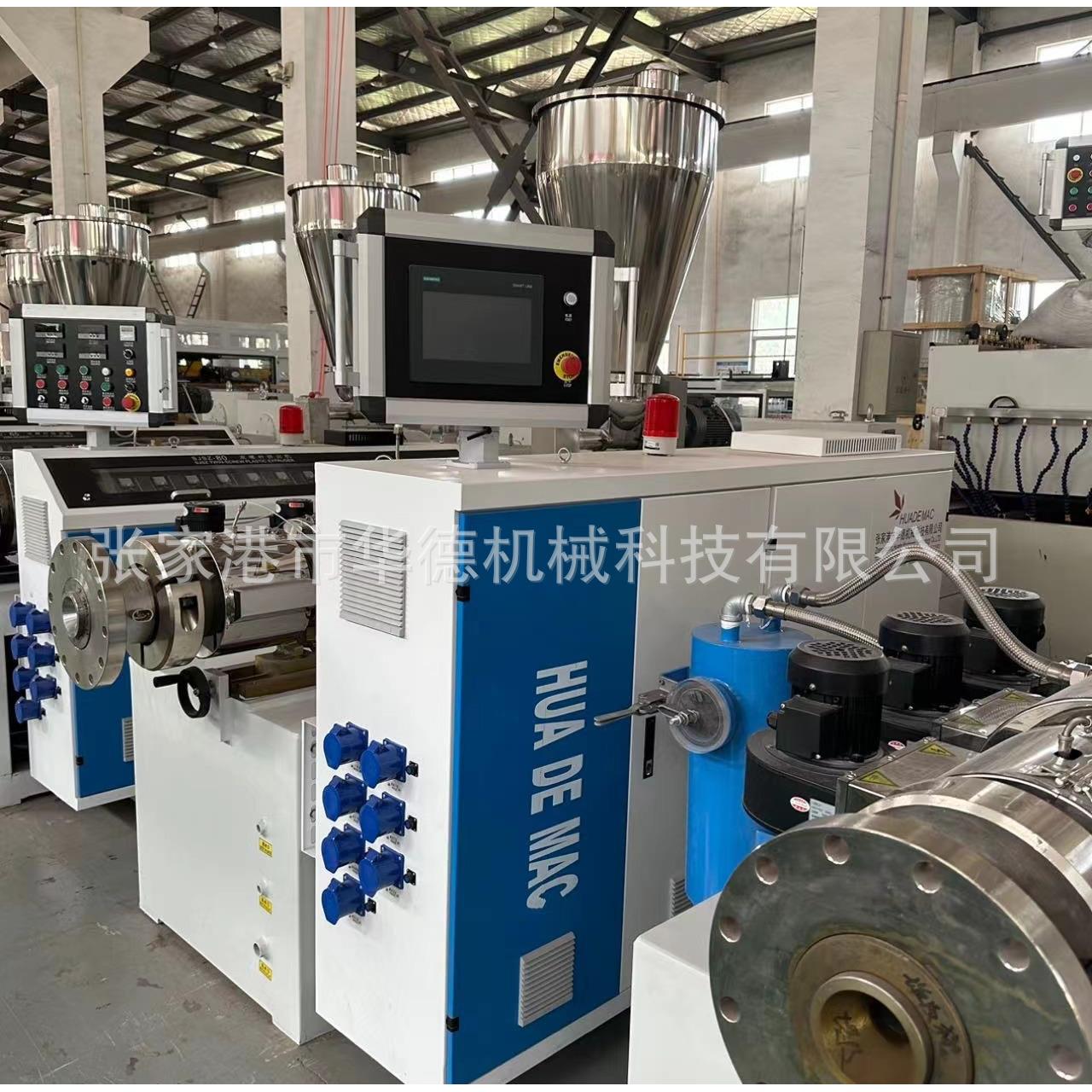 P2VC型材管材挤出机 65-0-9锥SJSZ双螺形双螺备杆挤出机 塑料机械