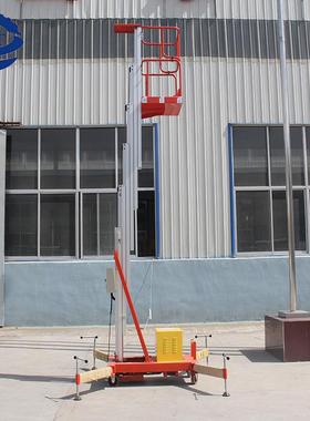 厂机CFJ家直供单柱铝合金升降升自动降手动支腿小巧轻便可撑自由