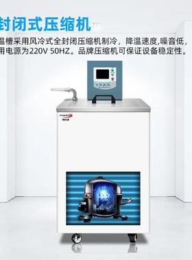 低温THD-0515水浴D锅 冷却循环机 恒温循环箱低温槽 TH低温恒水