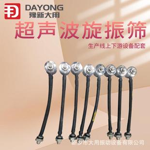 三超声次元 消3石灰超声波振筛 10DYC1000动00 旋振筛 DYC