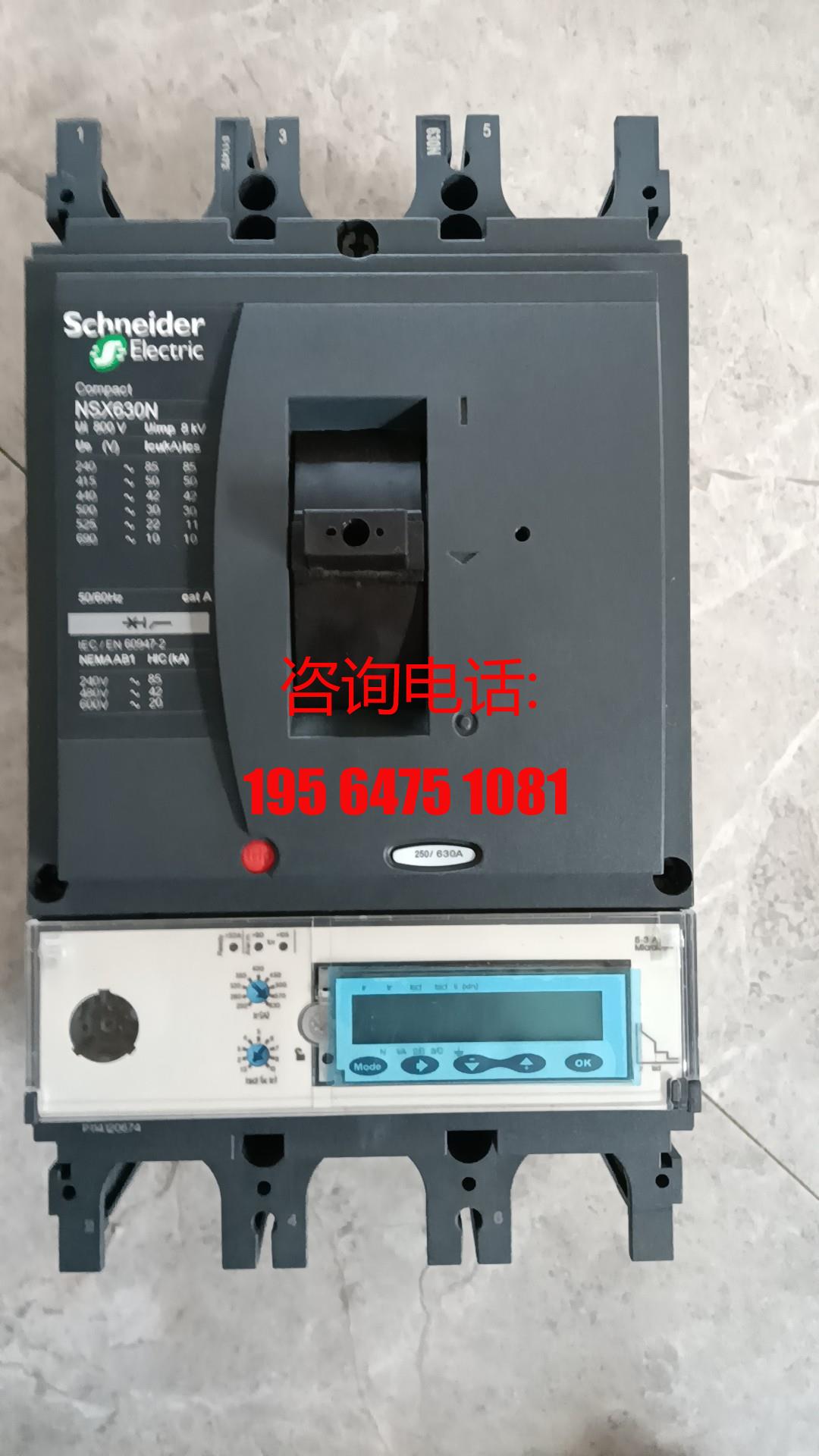施耐德塑壳断路器nsx630n mic5.3a 630a 3全系列供应/议价