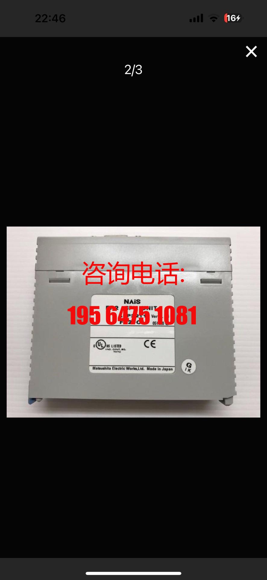 204  PLC NAIS FP2 CPU Unit A全系列供应/议价