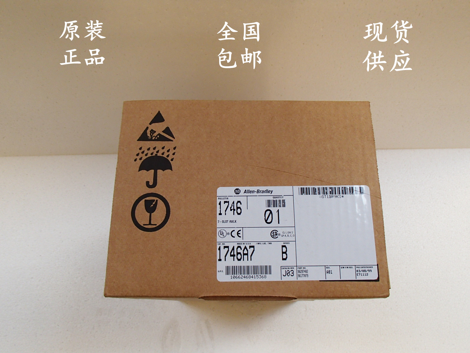 AB控制器 1746-R9 1746-RL51 1746-RT25B全系列供应/代购/订货