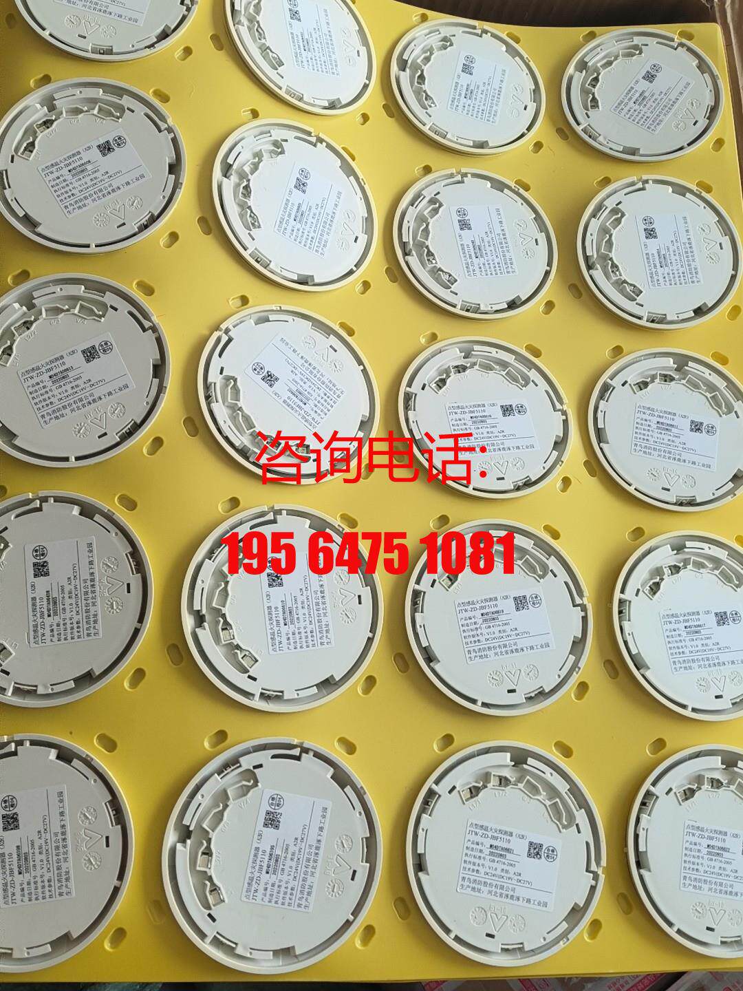 5110温感北大青鸟全新整箱.散卖15一个全系列供应/议价