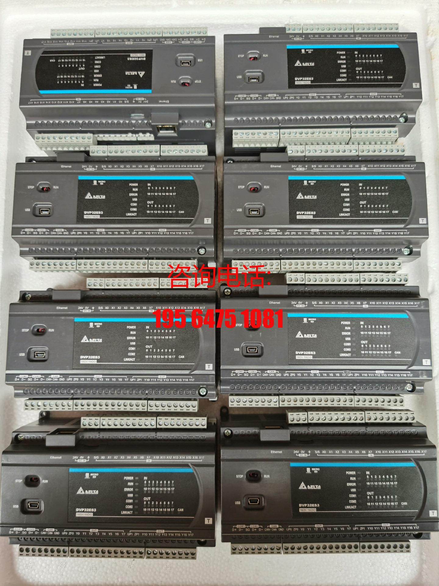 台达es3系列 dvp32es311t 自带以太网 自带ca全系列供应/议价