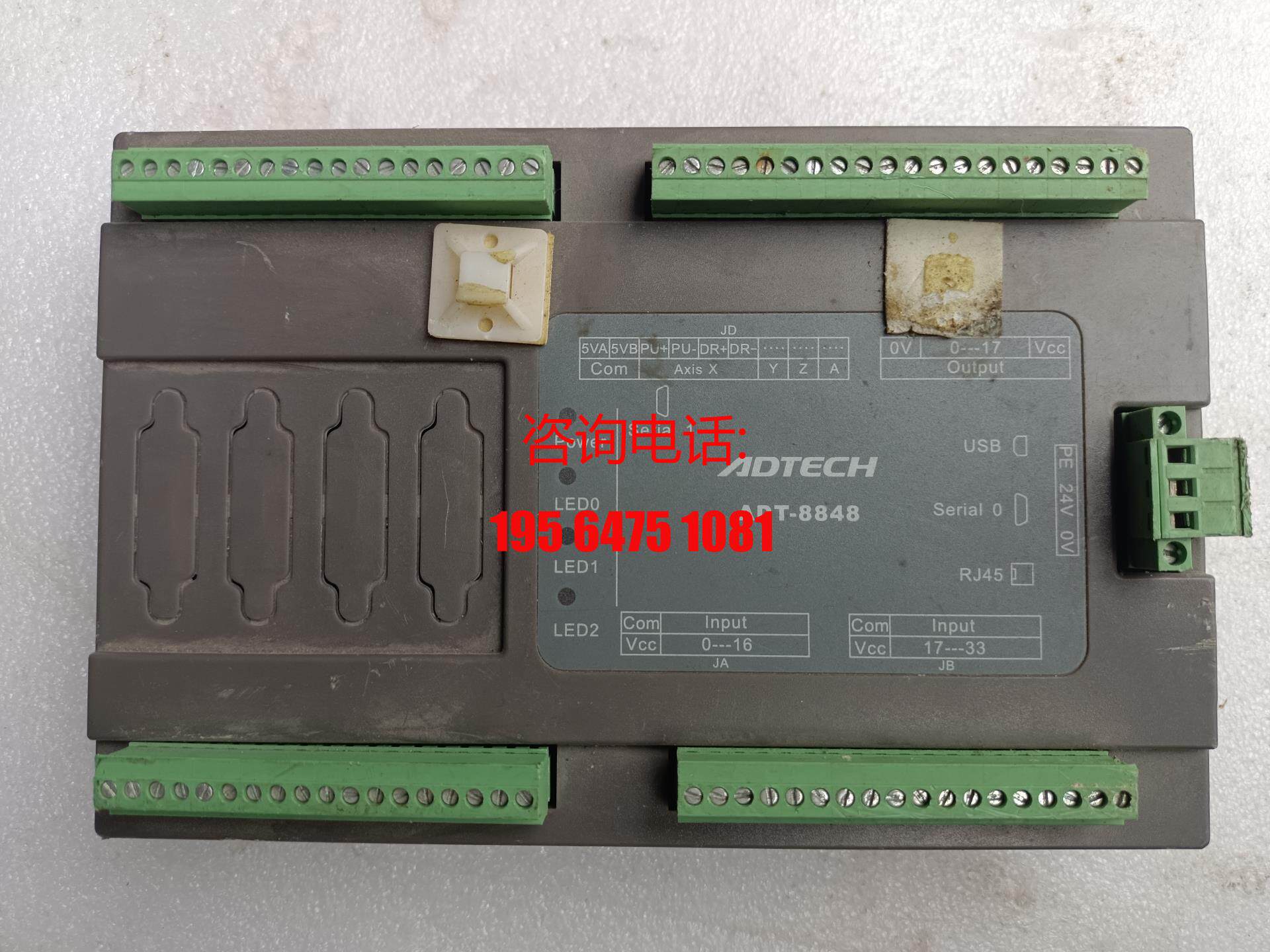 众为兴控制器,型号:adt-8848    拆机,通电如图全系列供应/议价