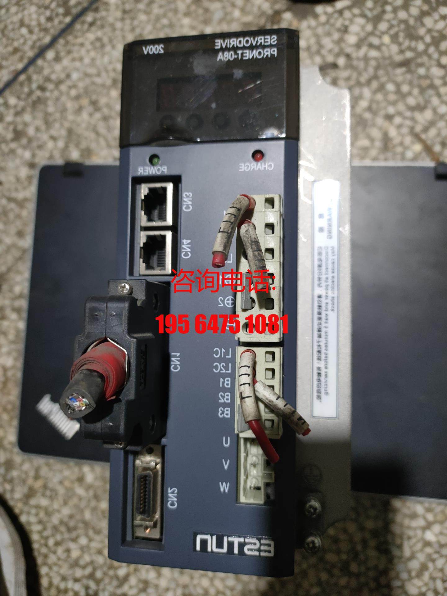 estun埃斯顿伺服驱动器pronet-08amg/0.75全系列供应/议价