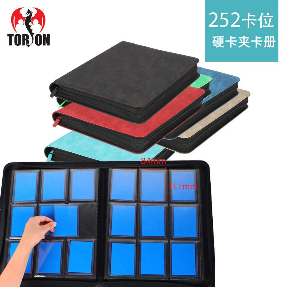 252卡位大容量硬卡夹册大9格硬pvc卡夹蓝球足球大明星卡片册ptcg