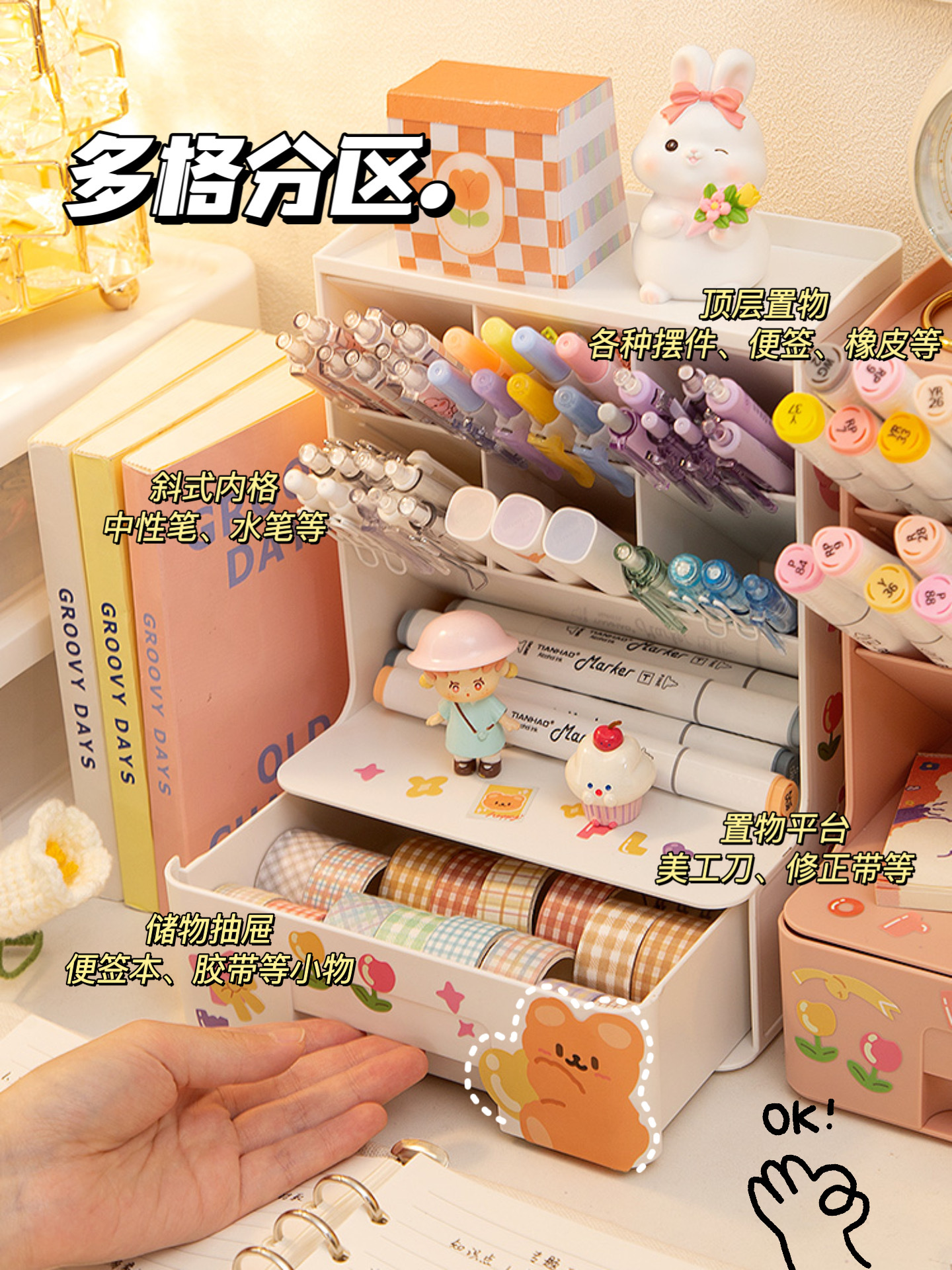 斜插式笔筒书桌学习桌面儿童女孩文具收纳盒办公室置物架笔架
