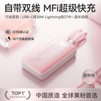 Anker fast charging power bank comes with a built-in cable, has a large capacity of 20,000 mah, is suitable for Xiaomi, Huawei, Apple, iPhone 6-17, and is a portable 45W power bank. It is a 2026 new model and has obtained the national 3C certification thumbnail 6