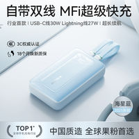 Anker fast charging power bank comes with a built-in cable, has a large capacity of 20,000 mah, is suitable for Xiaomi, Huawei, Apple, iPhone 6-17, and is a portable 45W power bank. It is a 2026 new model and has obtained the national 3C certification thumbnail 8
