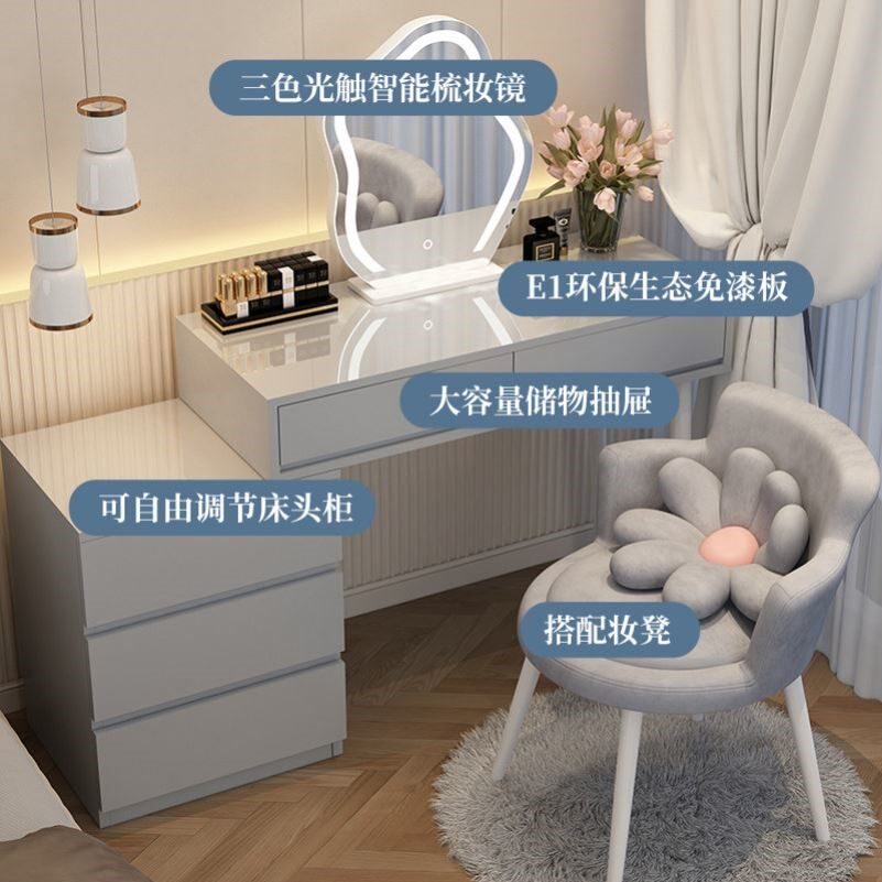 奶油风梳妆台现代简约收纳柜床头柜化妆台一体书桌伸缩化妆桌2023