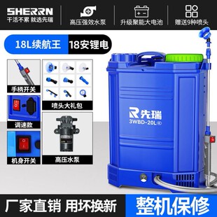 新型雾化农药喷洒器消毒背负式电动喷雾器打药机高压农用神器喷壶