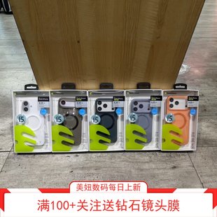 适用Switcheasy鱼骨iPhone17proMax超薄手机壳0.35祼感全包保护壳