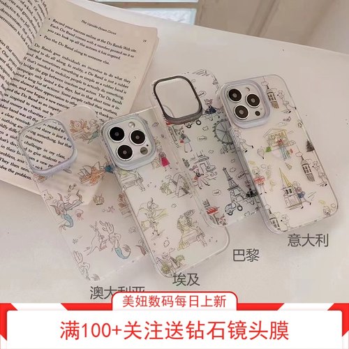 防指纹磨砂不易发黄简约苹果