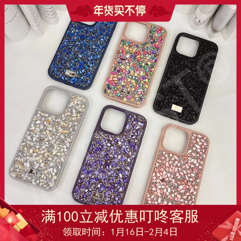 MOBEST璀璨系列适用于苹果14创意手机壳宝石彩钻奢华iphone15pro闪钻全包镶钻软边硬壳原包装