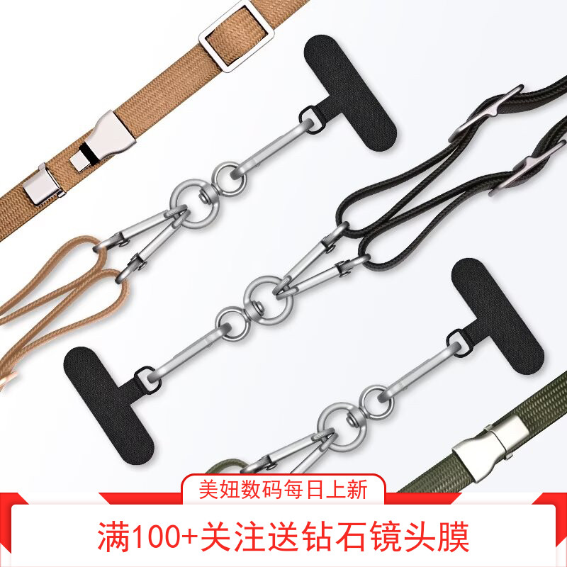 创意多功能长款新款手机挂绳数据线充电线二合一斜挎扁线挂脖防充