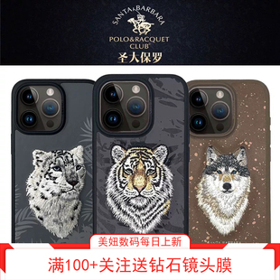 假一罚十POLO保罗iPhone15pro仿真刺绣老虎手机壳新保护套萨凡纳