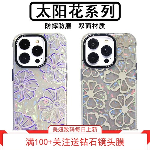 烫金贝壳纹大品牌米卡伦清新苹果