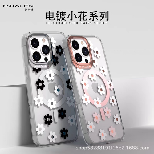 苹果16Pro磨砂磁吸小清新花朵