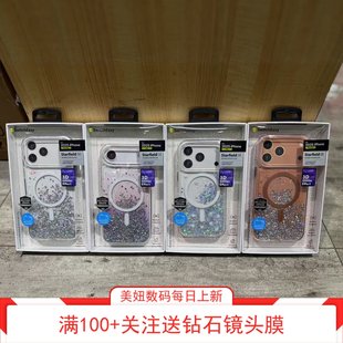 适用Switcheasy鱼骨星空iPhone17promax磁吸壳透明流沙固体手机壳