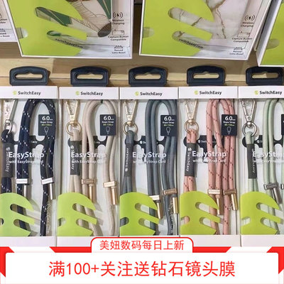 鱼骨牌使用手机壳挂绳斜跨多功能