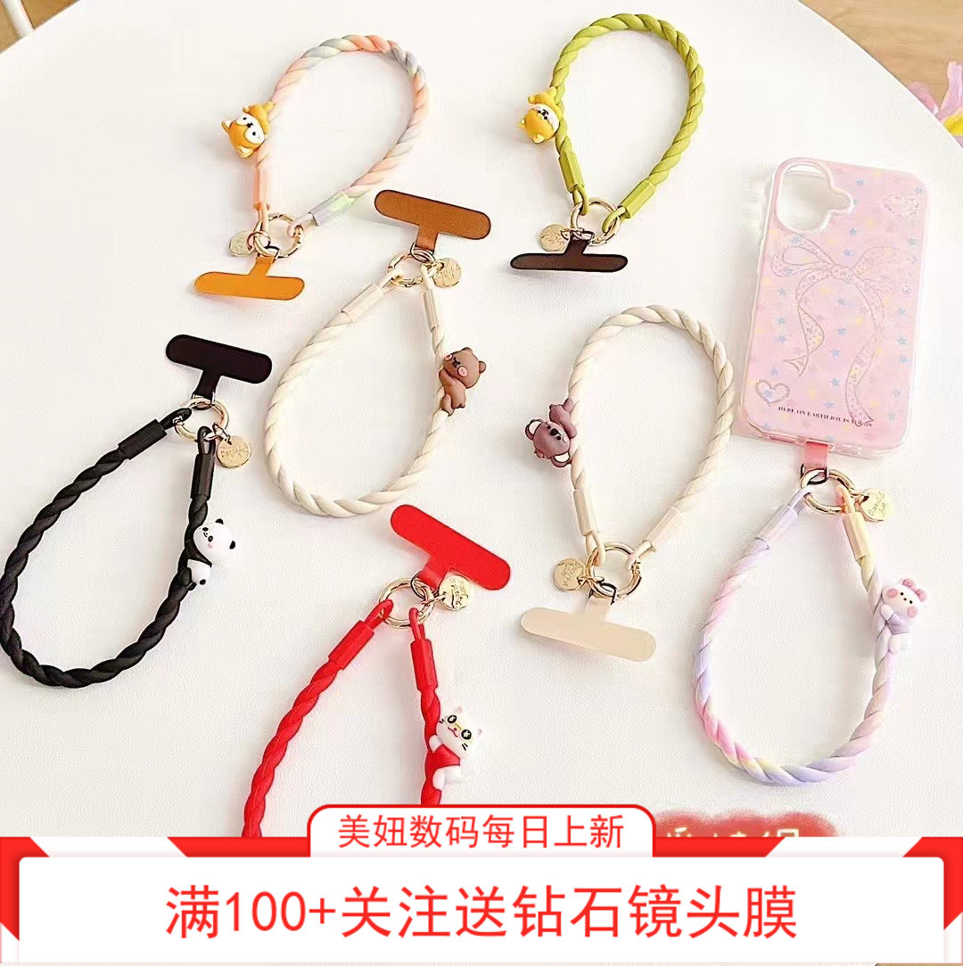 卡通硅胶小动物短款手机挂绳可手提防手腕挂件挂链送同色垫片结实