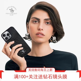 假一罚十POLO保罗爵士磁吸iPhone16 pro手机壳蛇纹防摔黑色皮质套