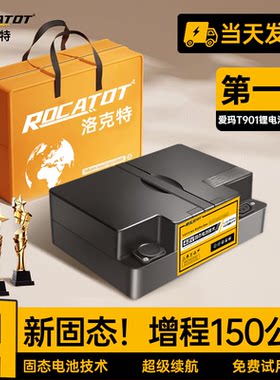 美国新固态电池【增程150公里】