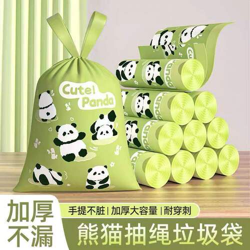 印花厨房加厚抽绳手提式塑料袋手提垃圾袋收口宿舍家用大号特厚
