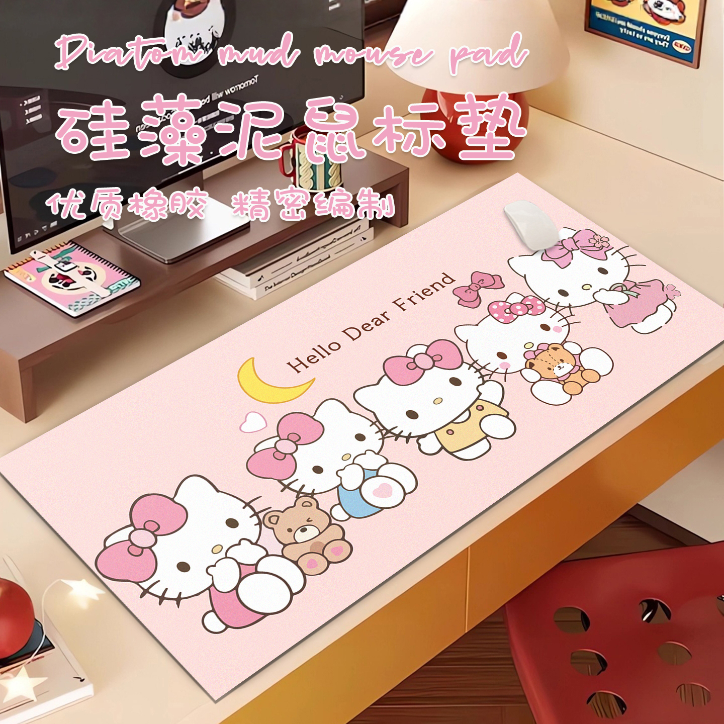 hellokitty鼠标垫超大女生可爱