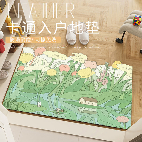 卡通田园风入户门地垫可擦免洗