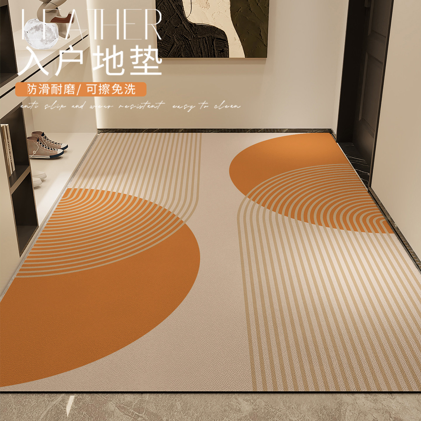 入户门地垫pvc免洗可擦门口脚垫地毯橙色简约门垫防滑门垫奶油风,居家布艺,入户地垫,淘宝优惠券,粉丝福利购,淘宝优惠卷