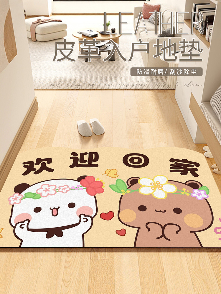 一二布布卡通入户门pvc地垫进门门垫耐脏免洗可擦地毯可裁剪脚垫,居家布艺,入户地垫,淘宝优惠券,粉丝福利购,淘宝优惠卷