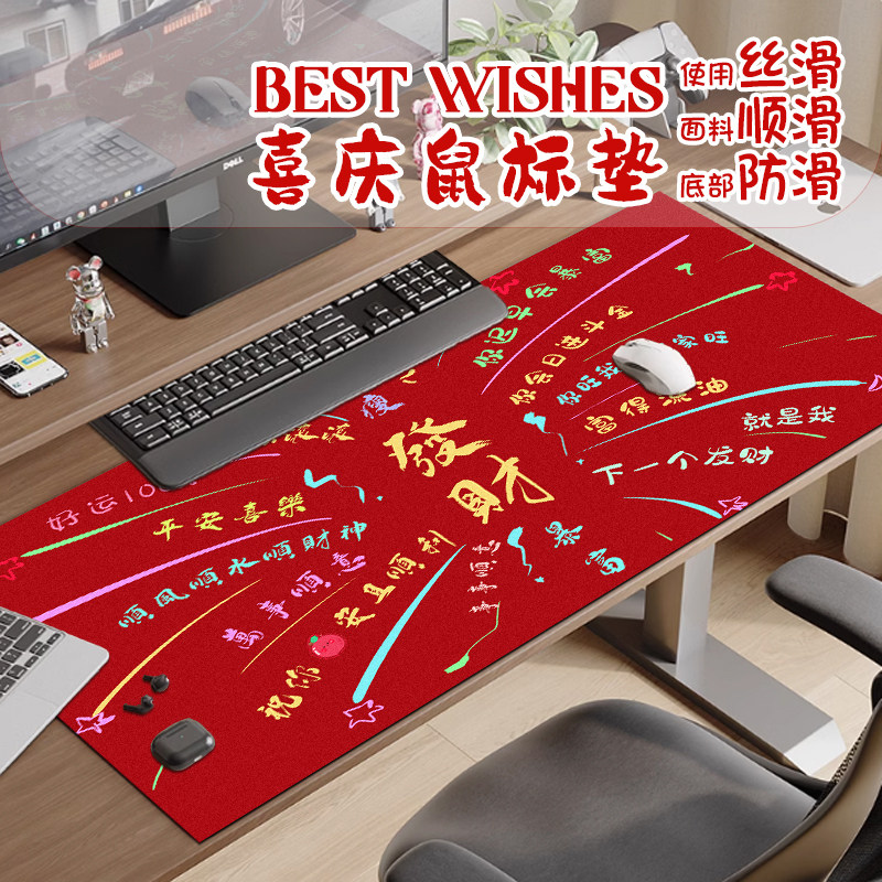 vsiopy鼠标垫吸水速干稳固防滑