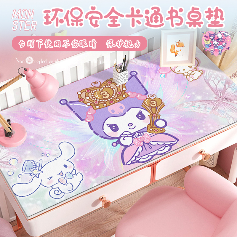 vsiopy可擦免洗一擦即净桌垫