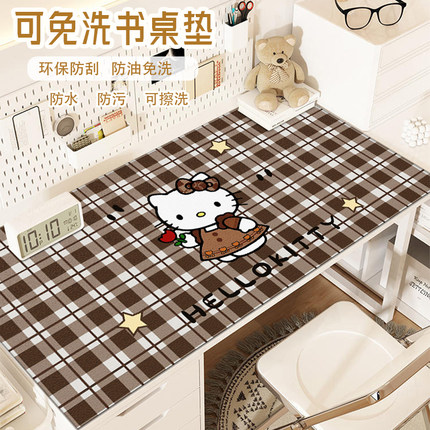 HelloKitty皮革学生书桌垫可擦洗儿童学习卡通写字台防油防水桌布